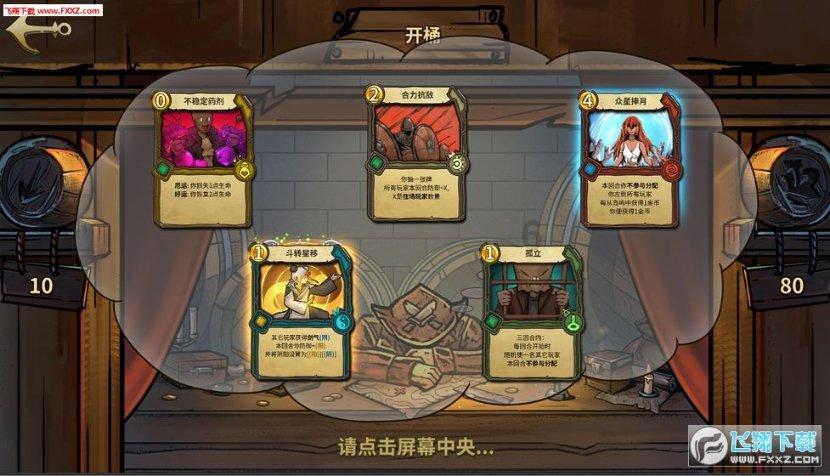 鄂尔多斯交警发布春运出行提醒