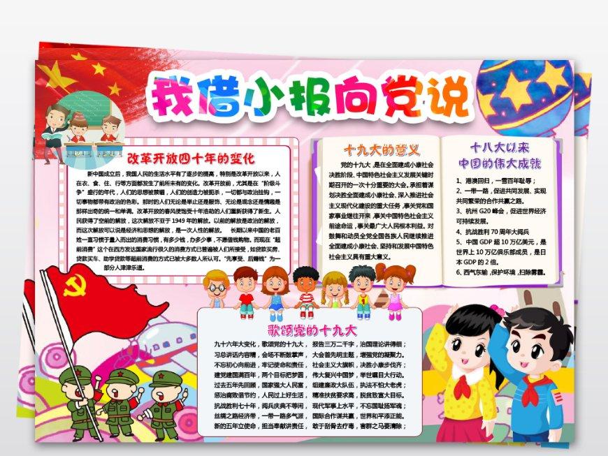 重庆姐弟坠亡案生母想再要个孩子